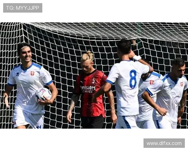 AC米兰皮奥利离任后球队进入重建阶段，体系稳定性面临考验是否能持续体现