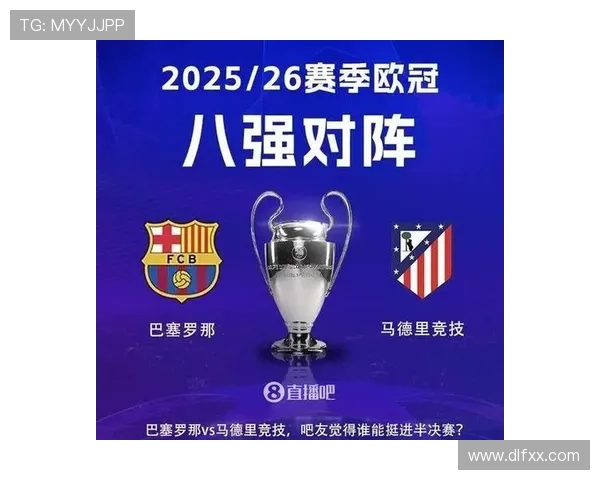 巴萨赢球仍难掩稳定性问题，3球优势下崩盘暴露赛季走势隐患