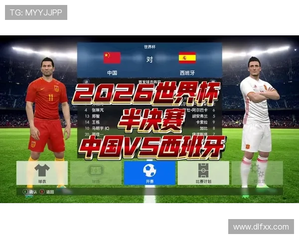 民主刚果冲击2026世界杯前景分析：能否时隔半个世纪重返决赛圈