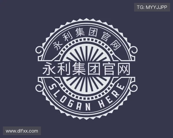 关于77779193永利集团官网